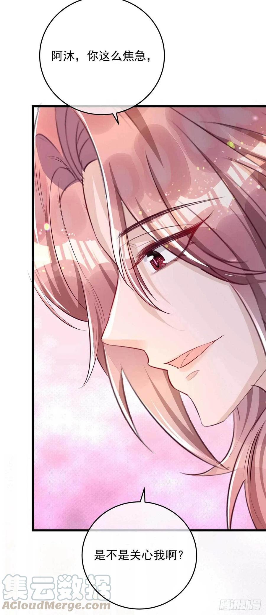 第39话 涉及到你都不行26