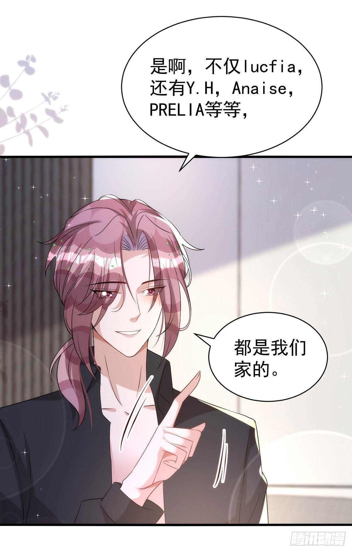 第126话 你还缺干儿子吗？16