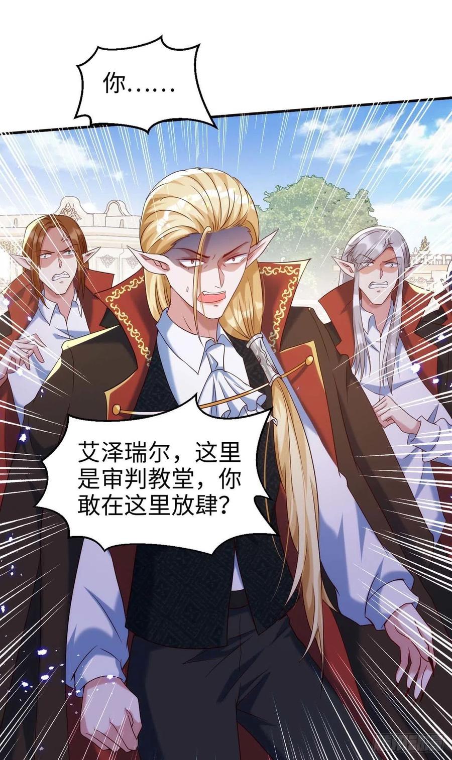 第87话 我杀人不分场合19