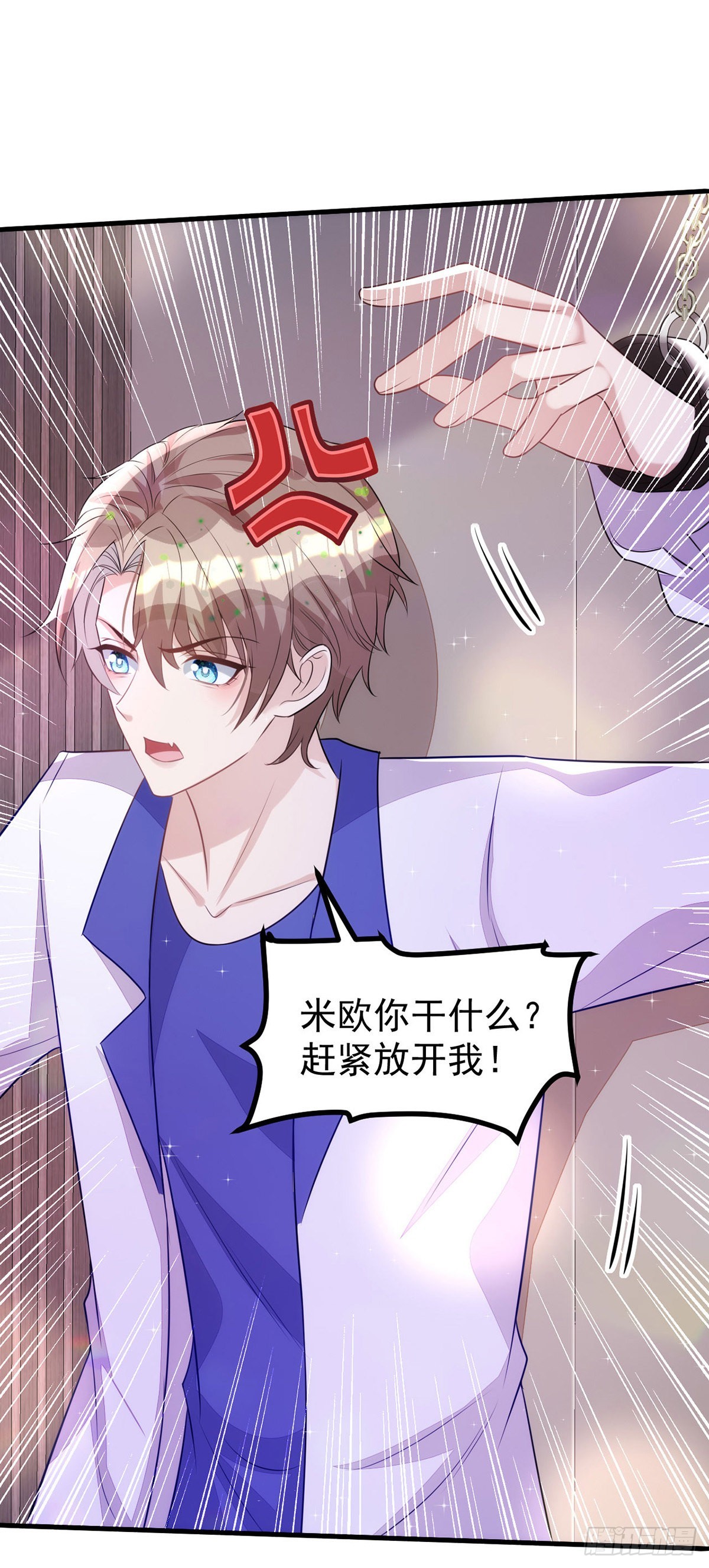 第148话现在是审问时间4