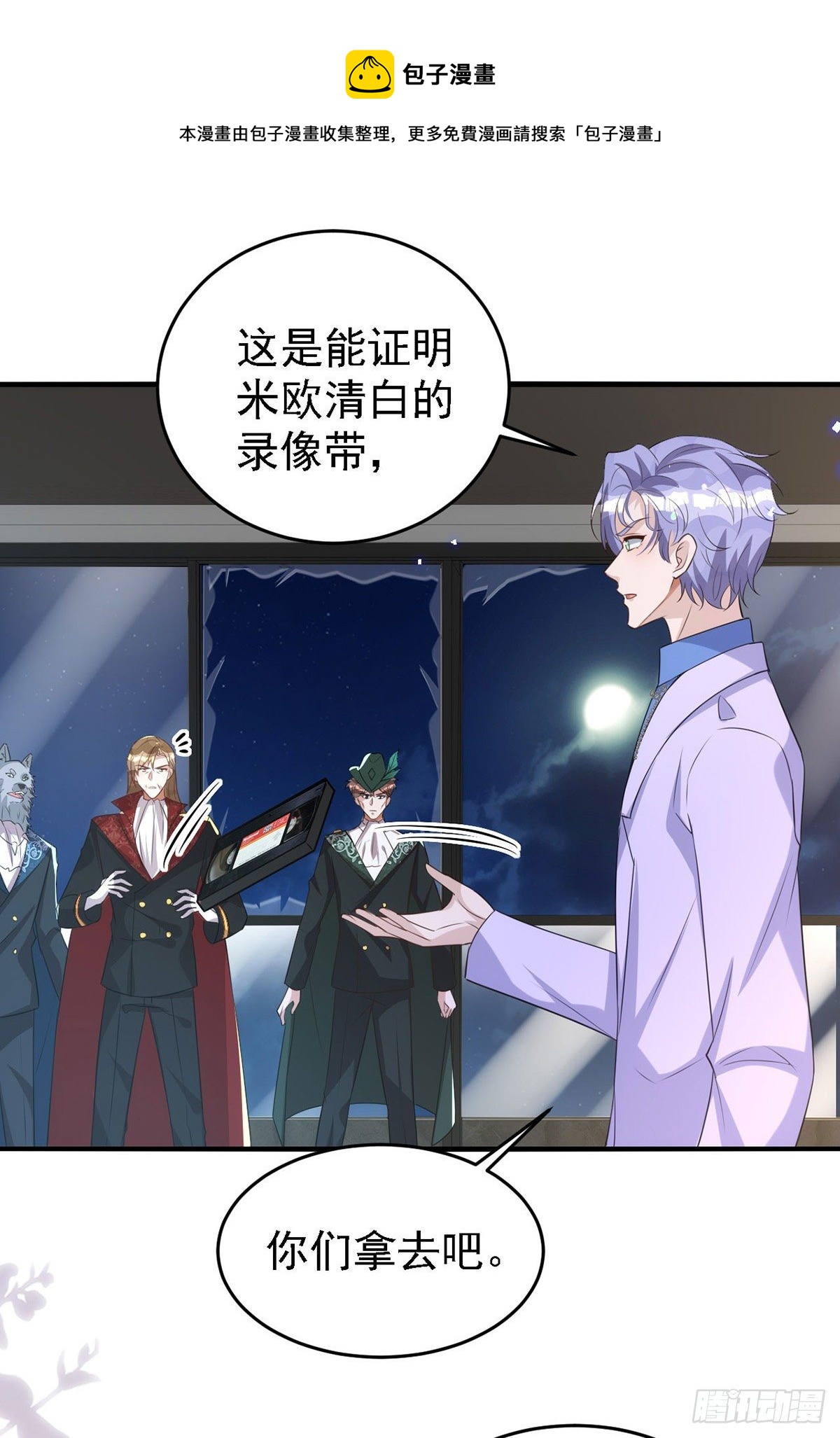 第117话 不会让那一天出现8
