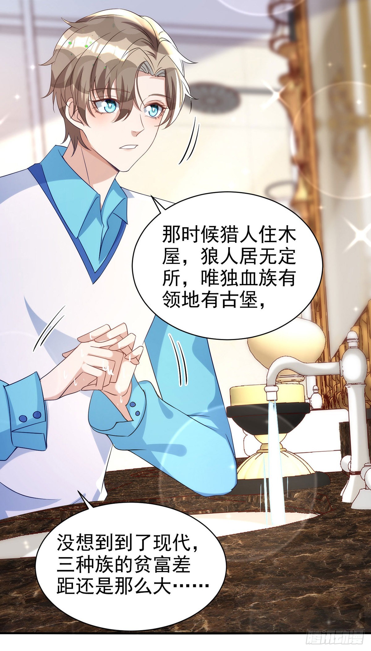 第131话 源血再现12