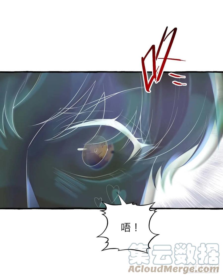 第63话 怎么才能变成血族？12