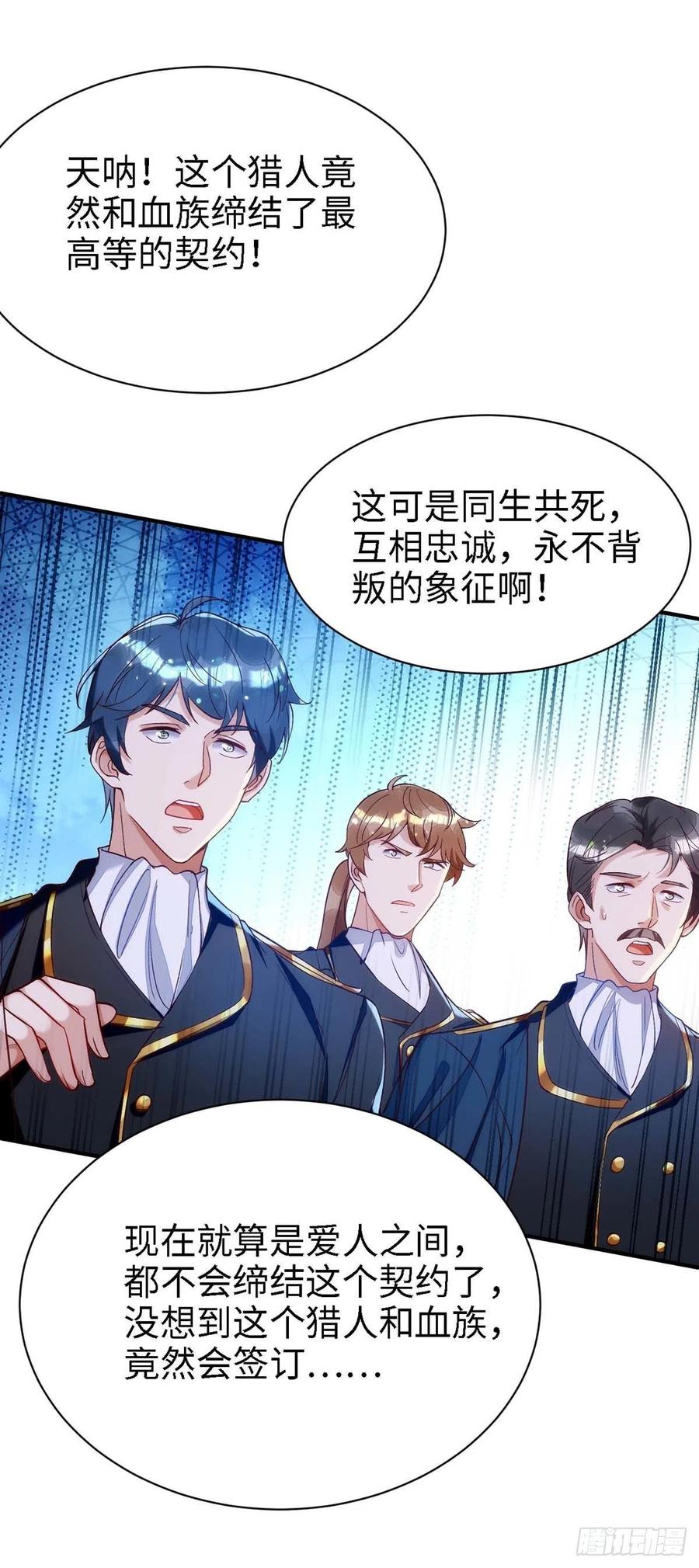第84话 你心里果然是有我的1