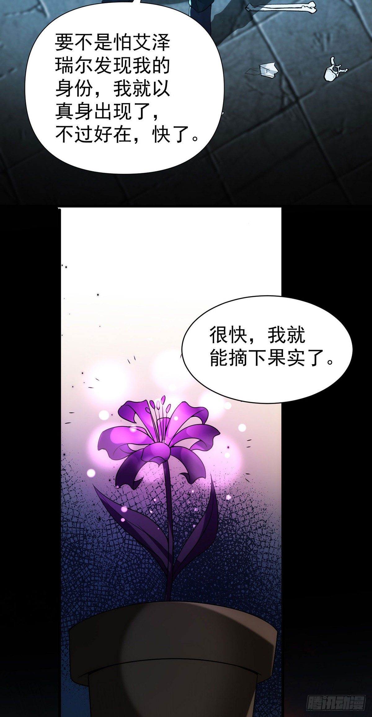 第122话 一切都有我在25