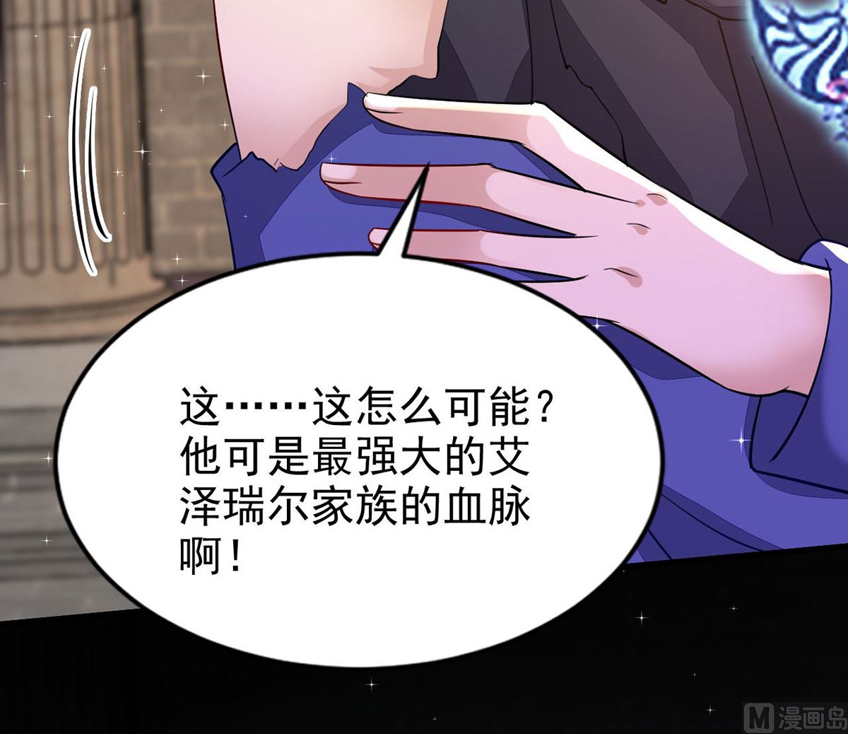 第159话 献祭63
