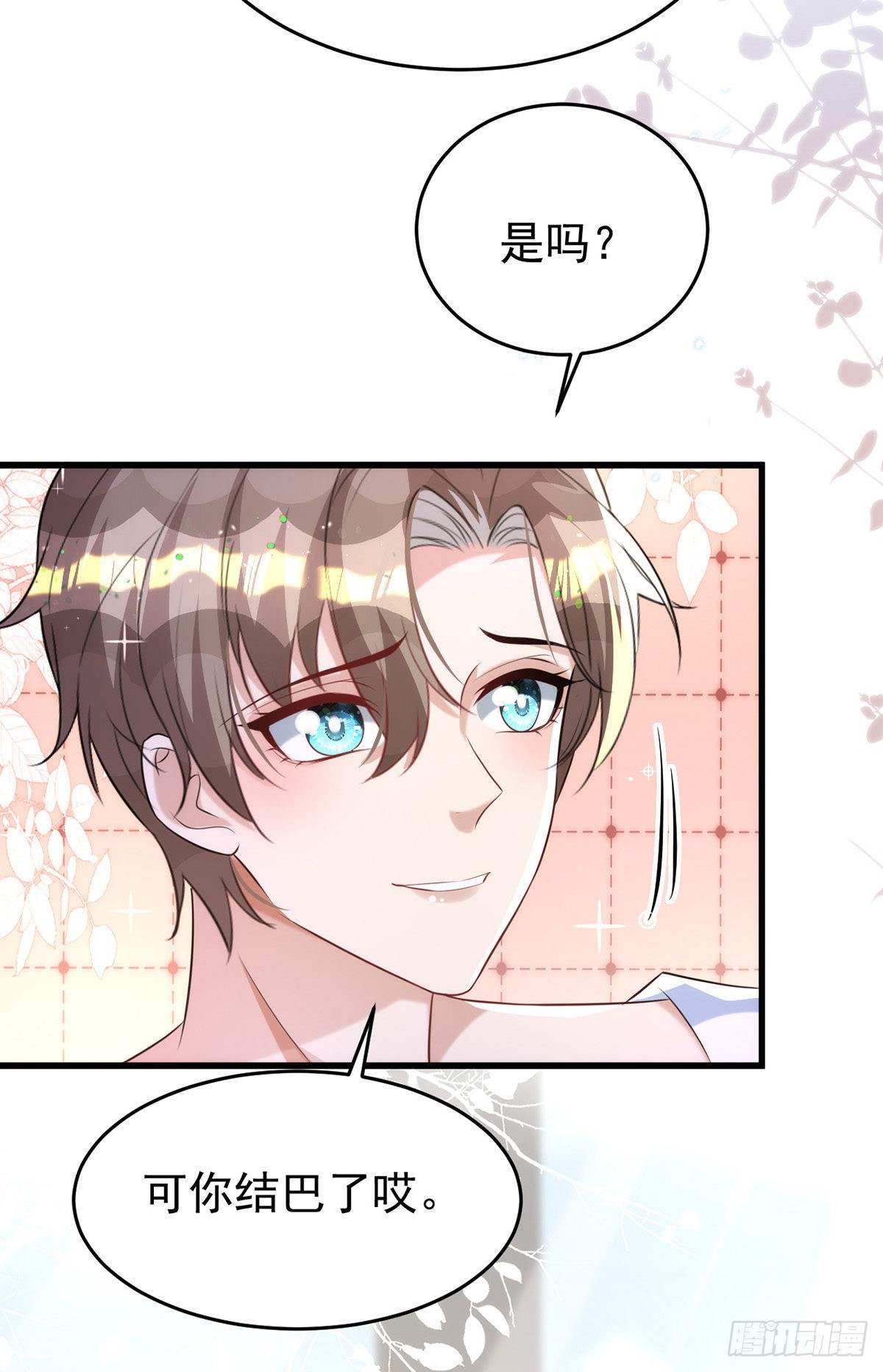 第125话 伊诺亲王13