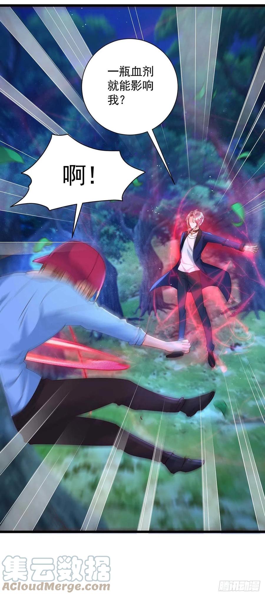 第53话 特拉股特之矛30