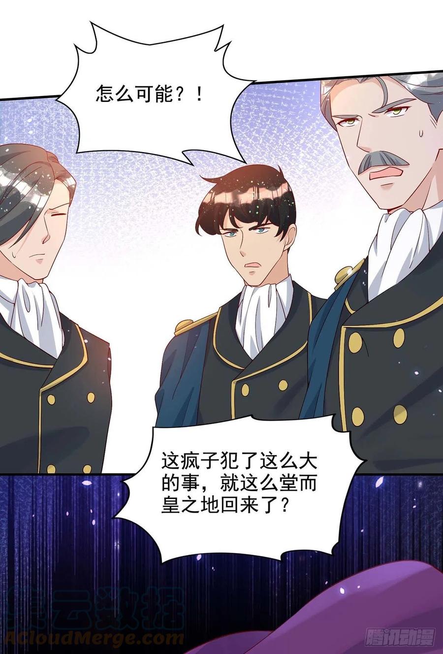 第79话 苦肉计22