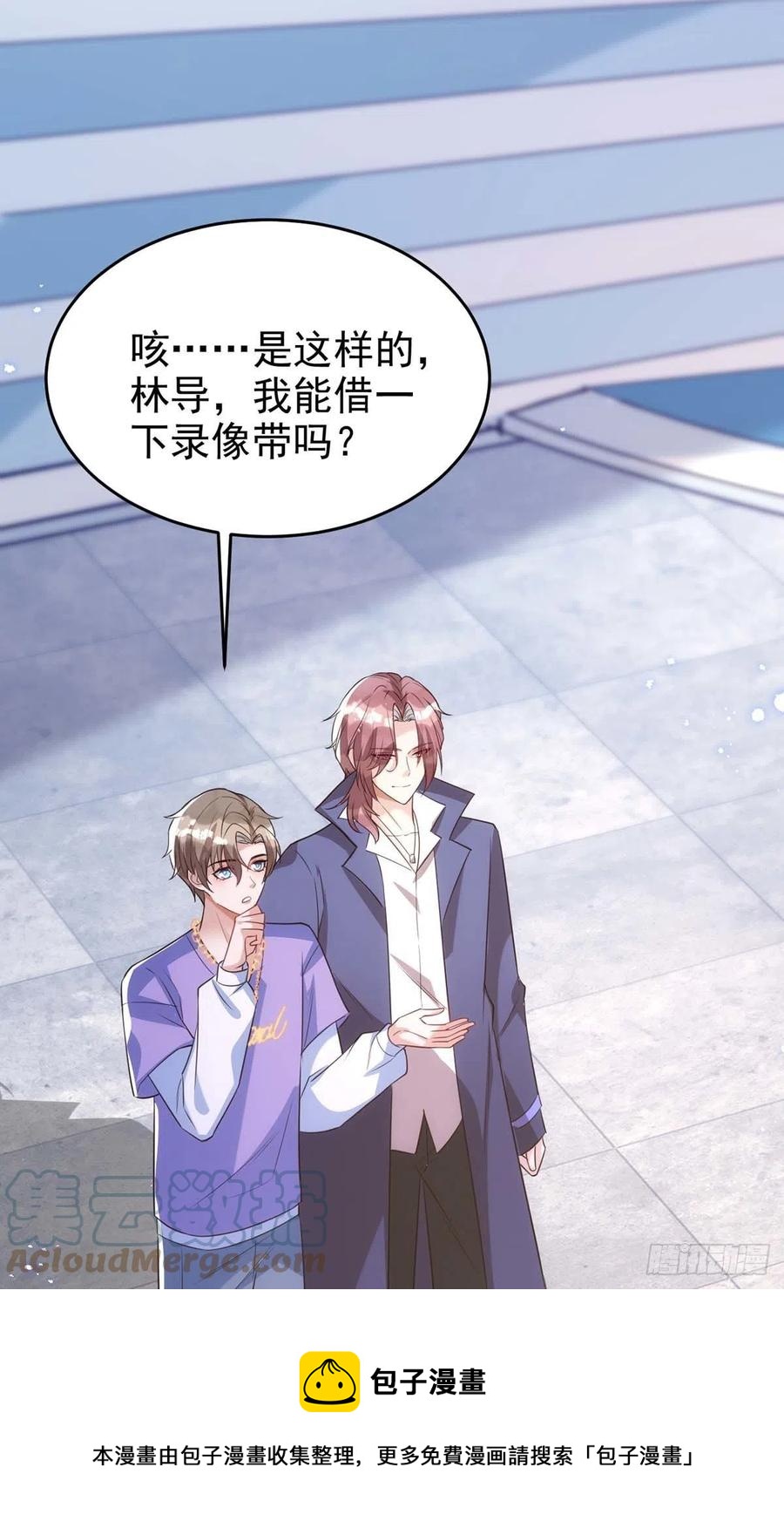 第103话 重温我们的点滴4