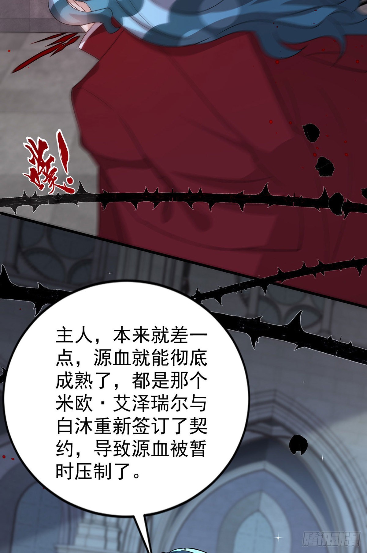 第150话开始行动23
