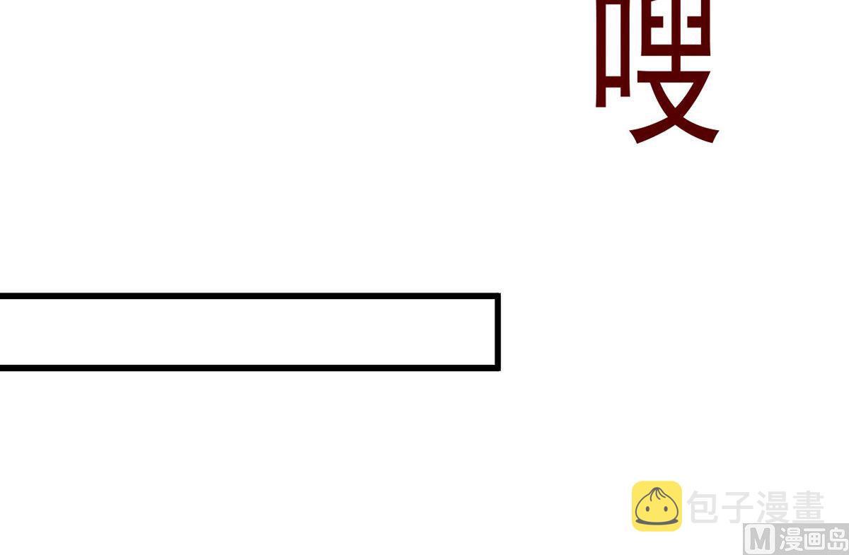 第164话 迫不及待16