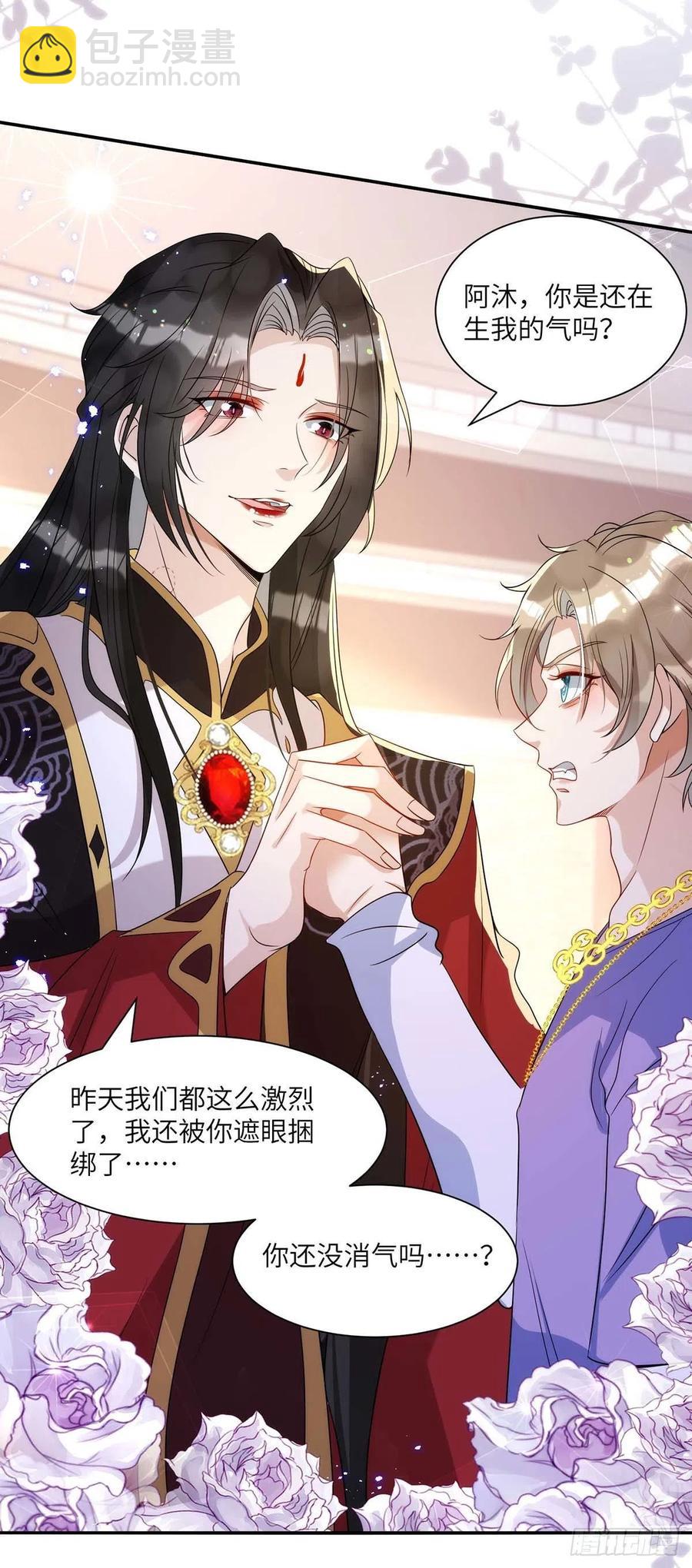 第91话 我是不是很好看？26