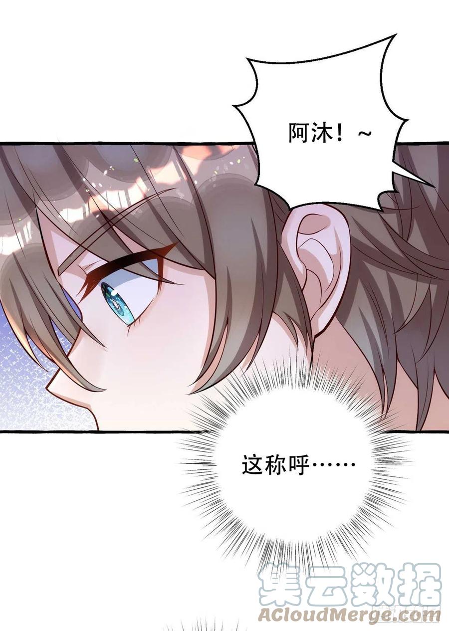 第65话 一个也没来10