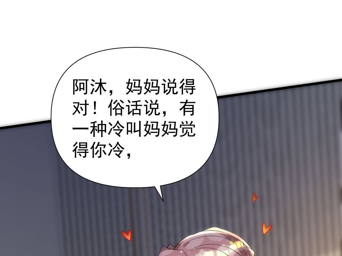 第164话 迫不及待34