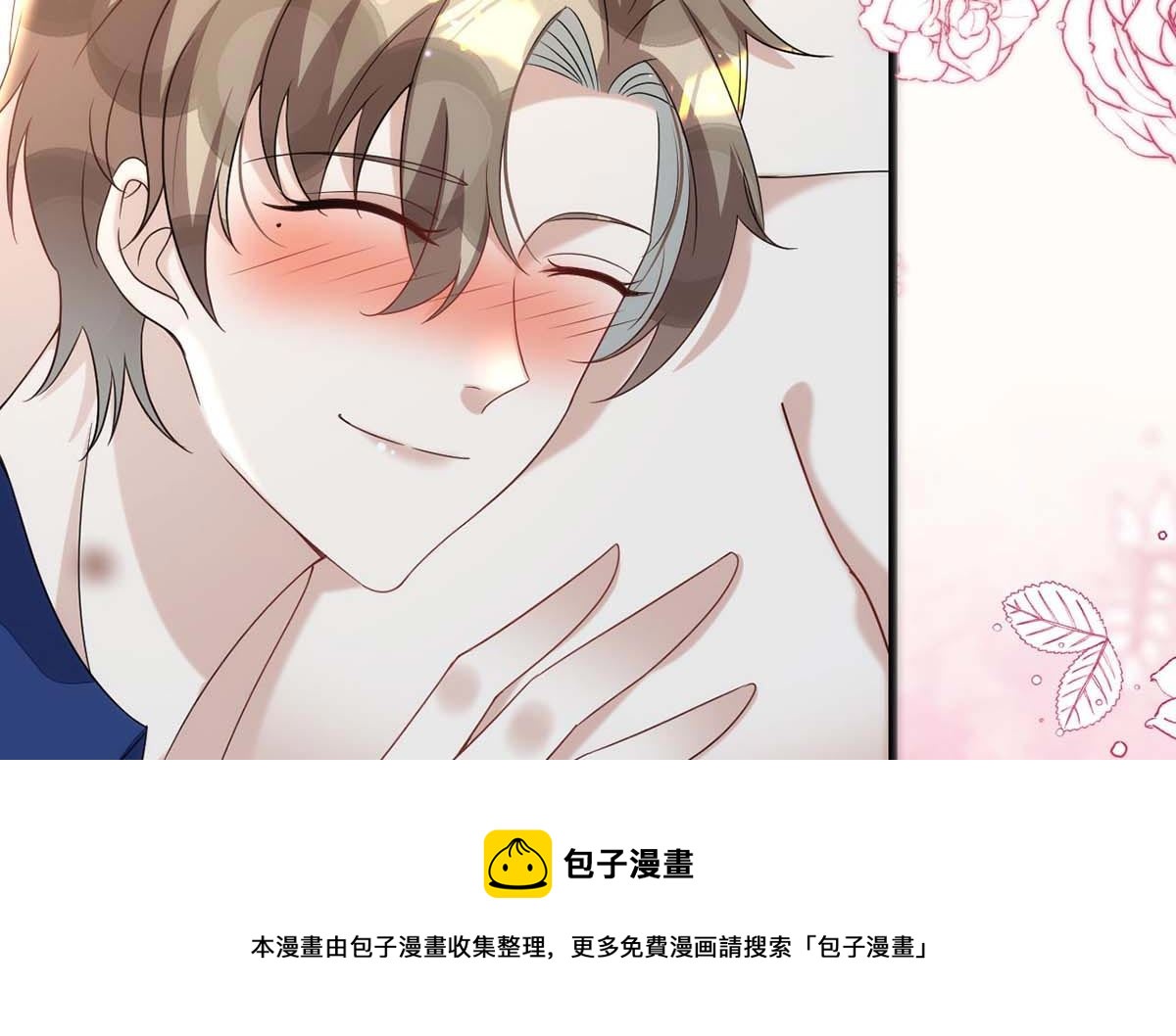 第165话 结婚吧49