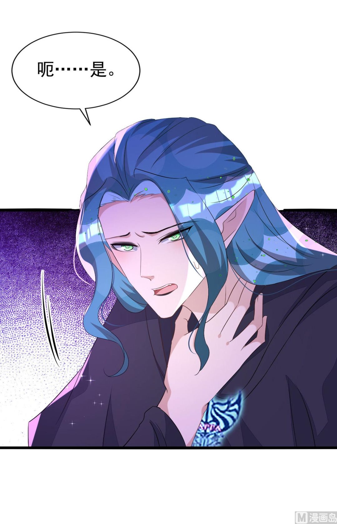 第154话 阿沐我错了47