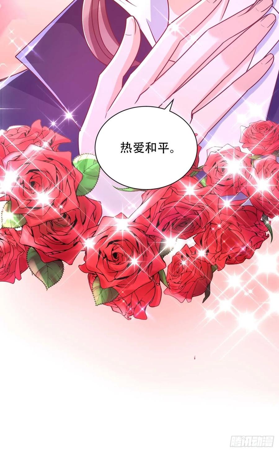 第75话 阿沐，我热爱和平9