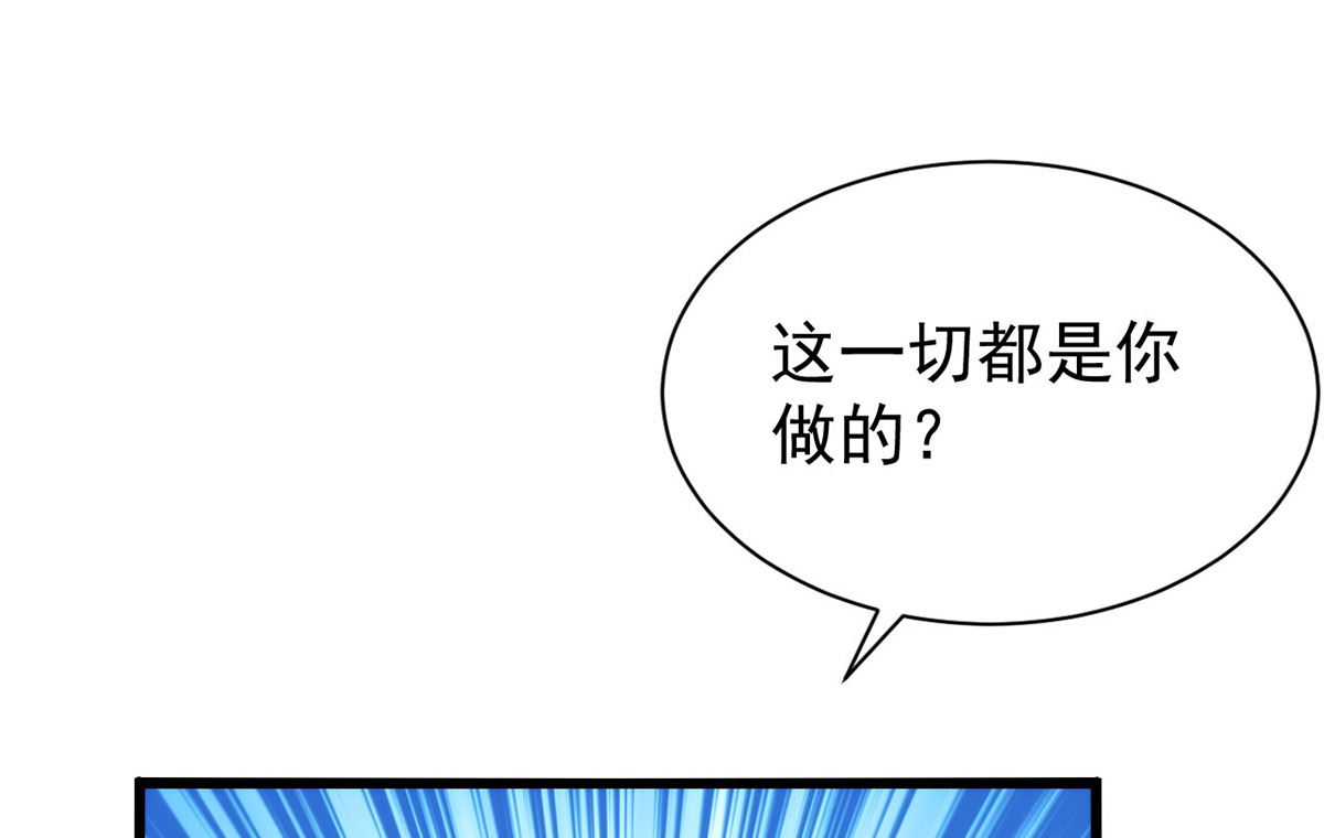 第158话 涅槃血阵10