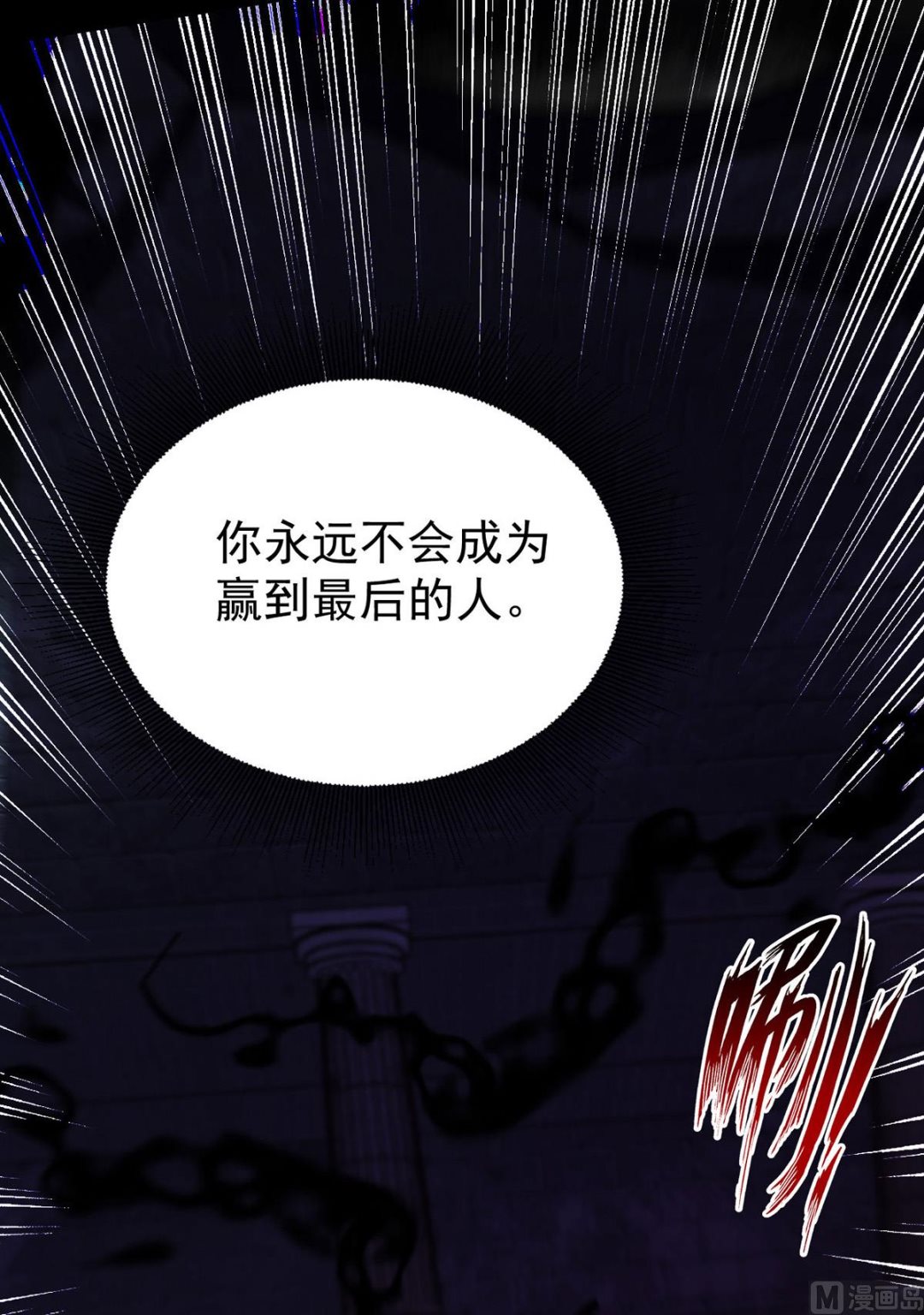 第162话 米欧回来了52