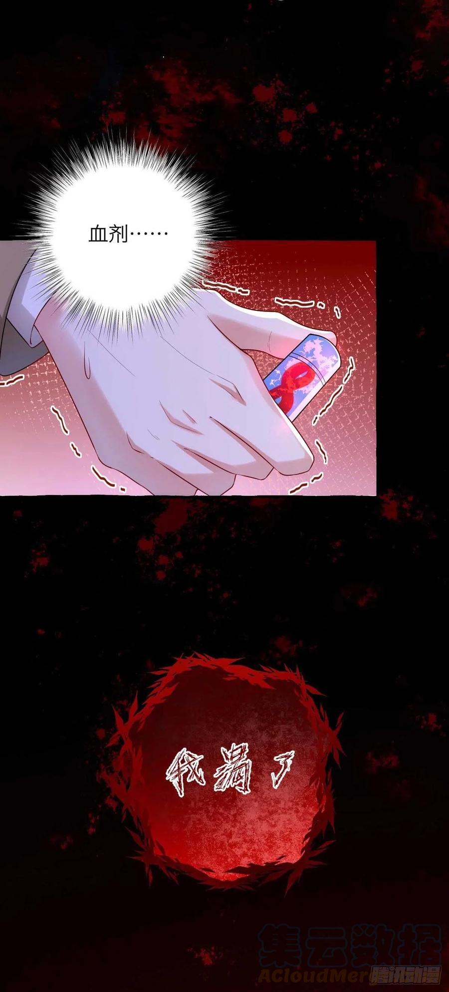 第64话 秦河之死2