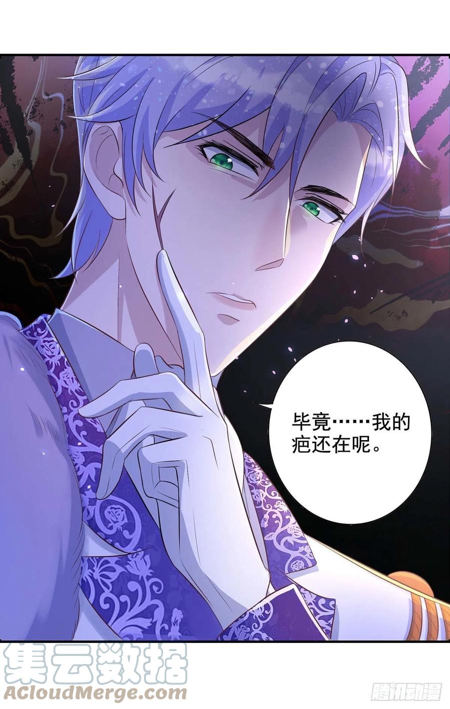 第78话 血色之夜22