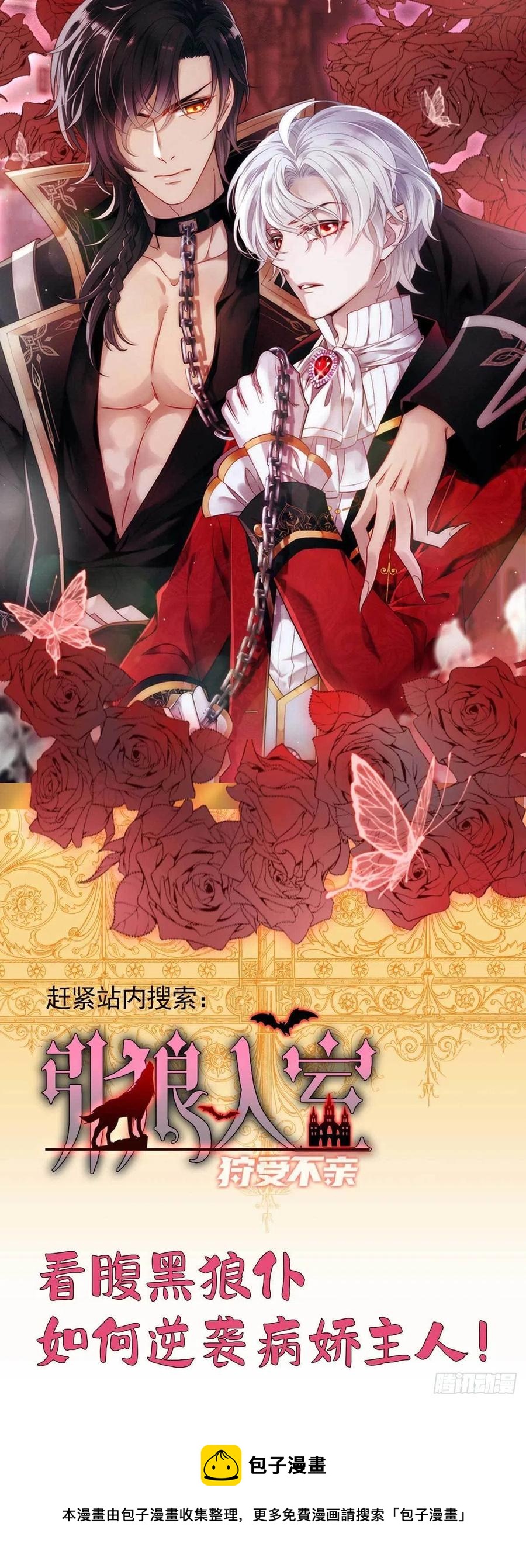 第64话 秦河之死31