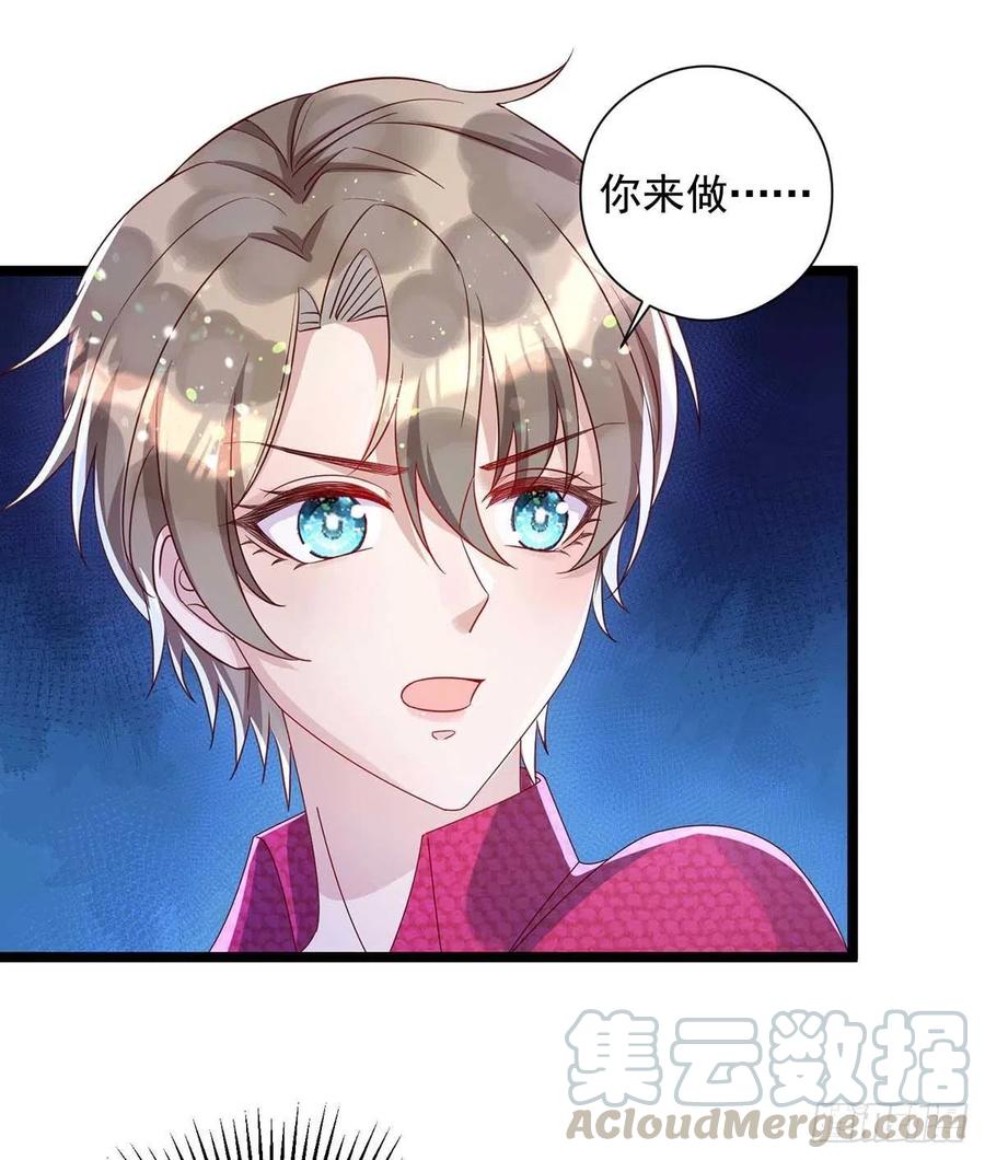 第51话 我和你走18