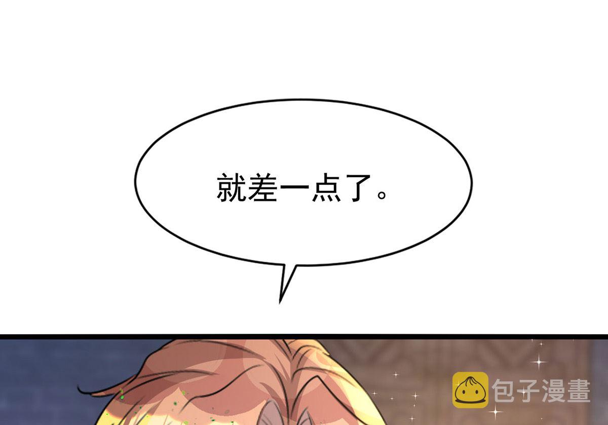 第157话 当年真相45