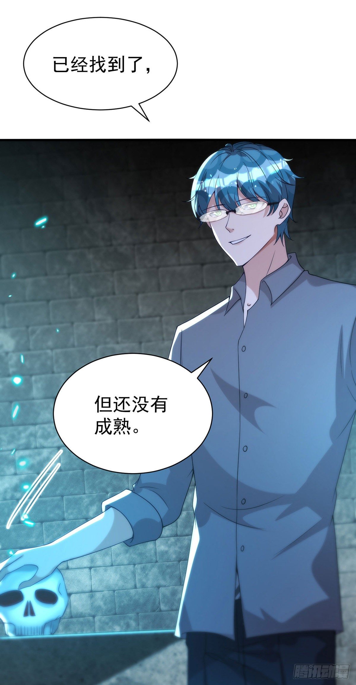 第122话 一切都有我在17