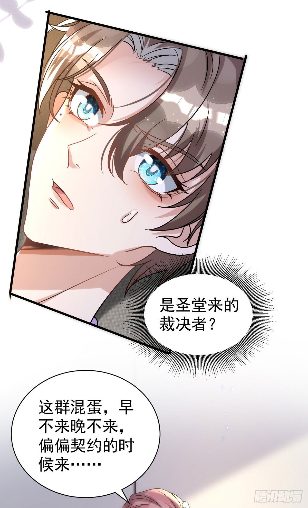 第116话 重订契约25