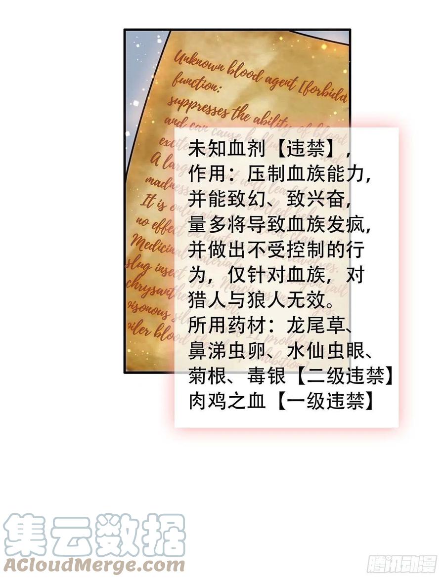 第75话 阿沐，我热爱和平24