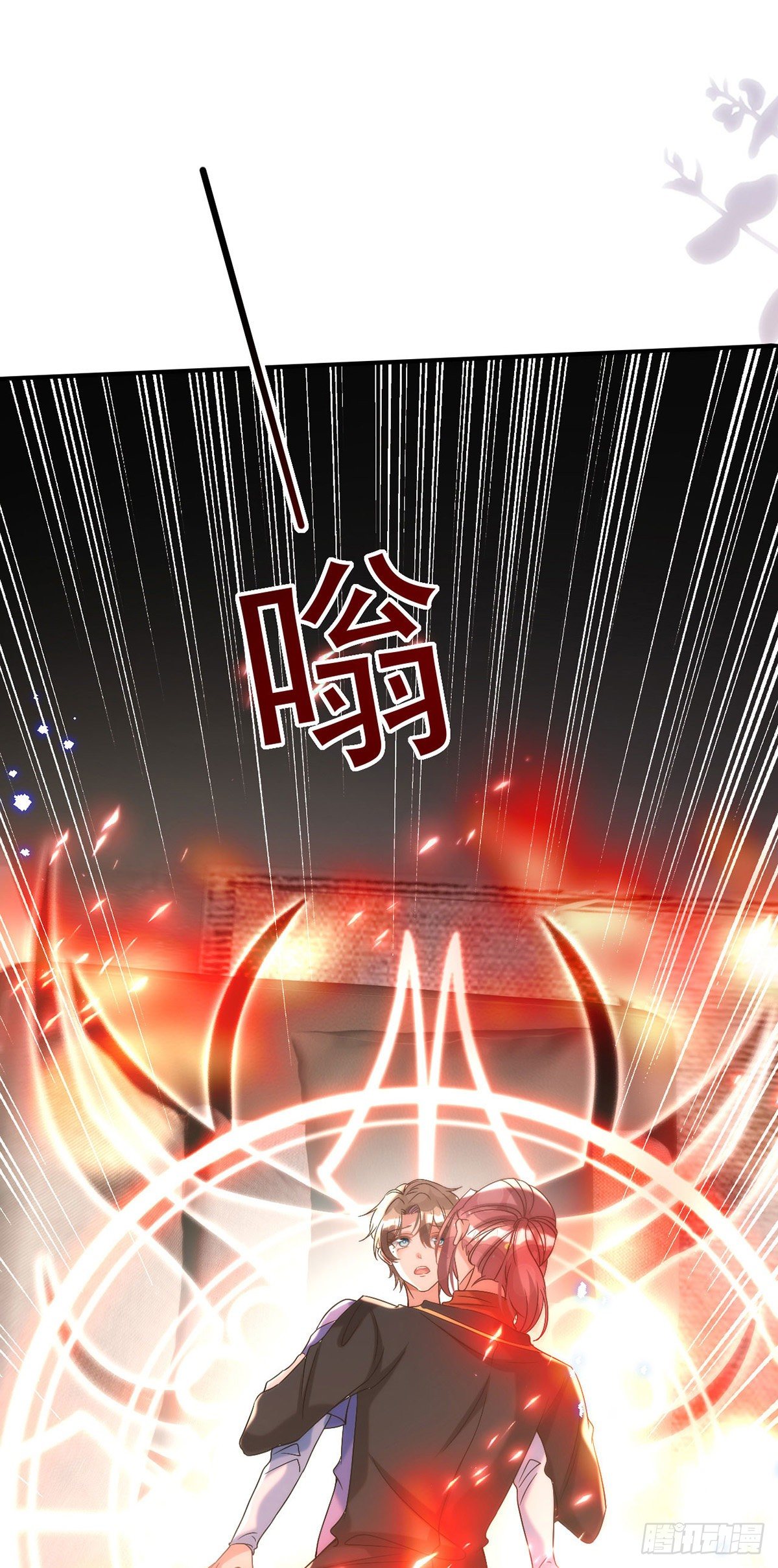 第116话 重订契约18