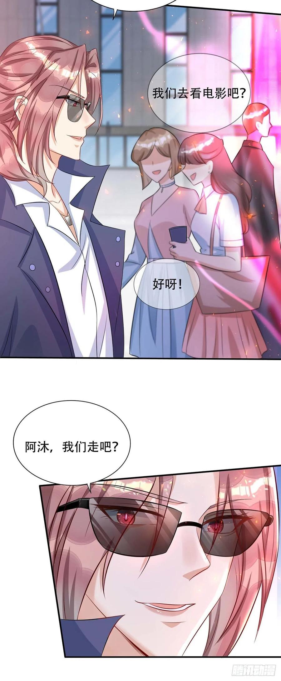第73话 三种族领地21