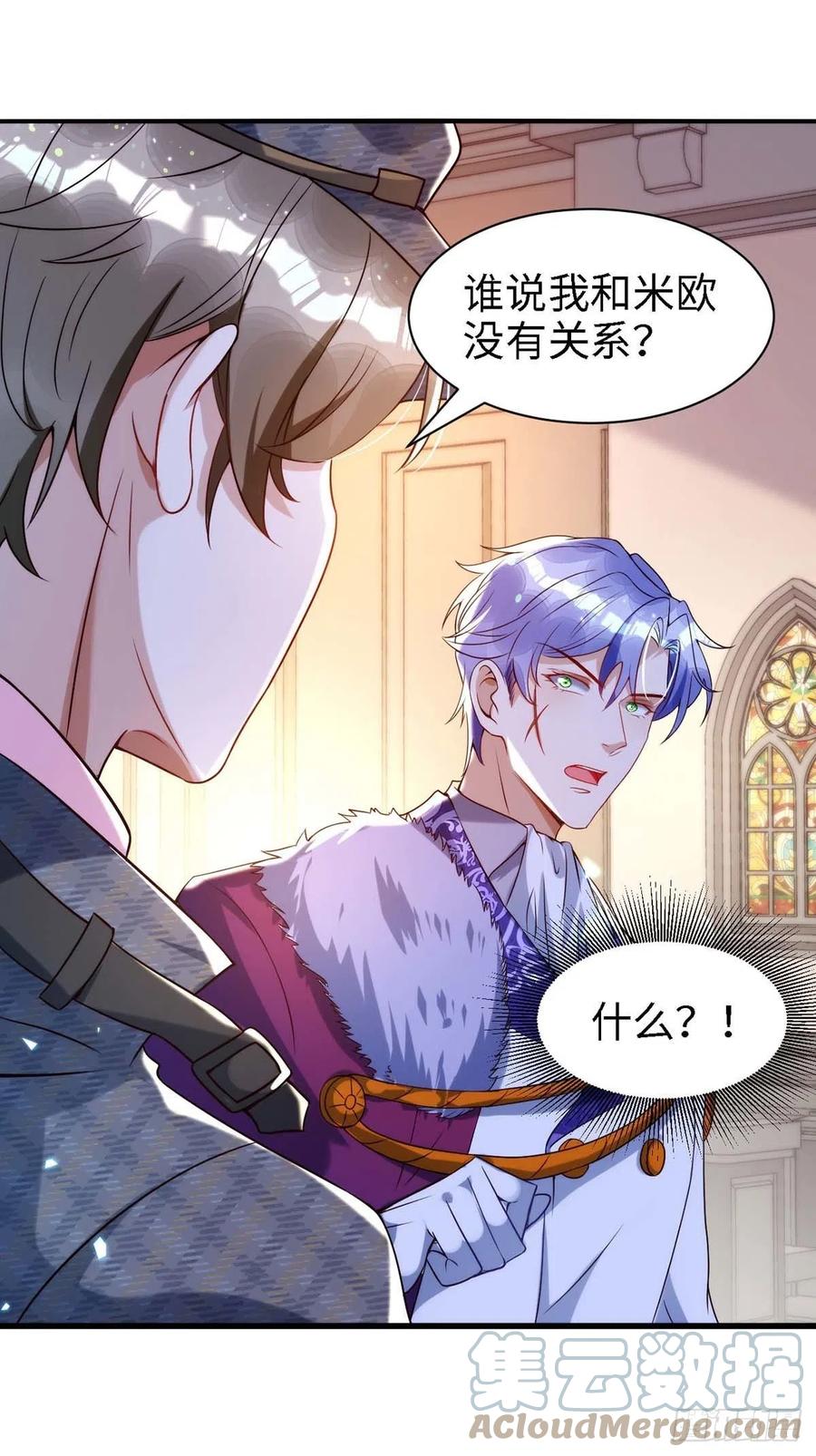 第83话 我是他的契约者28