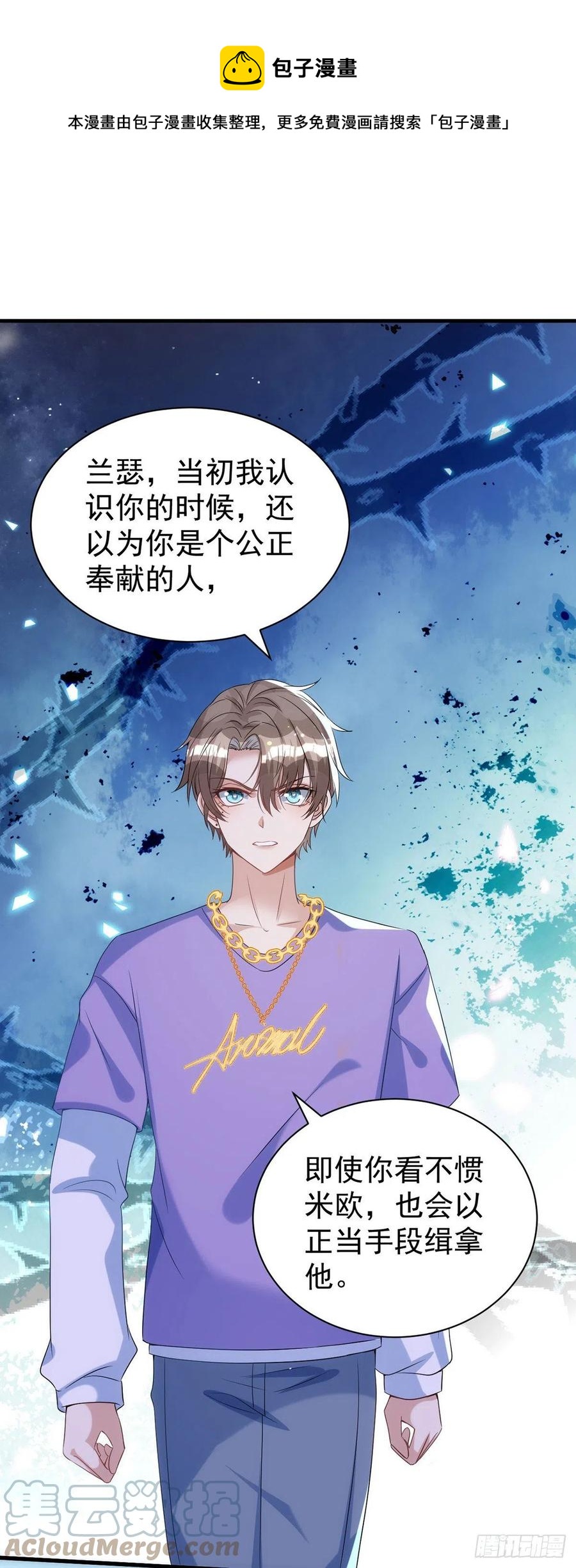 第113话 针锋相对0