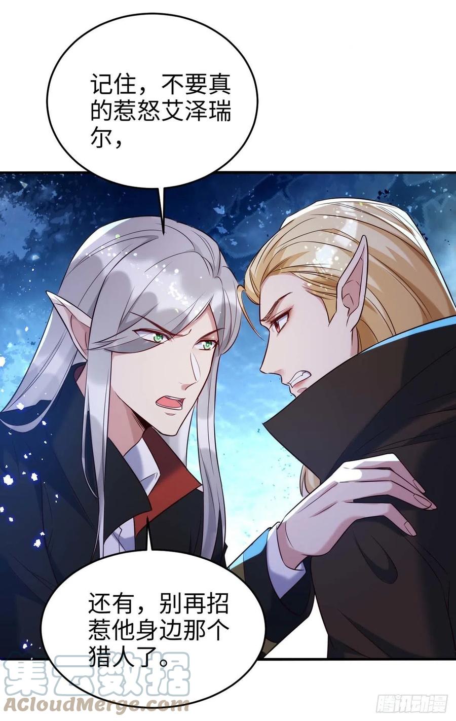 第87话 我杀人不分场合30