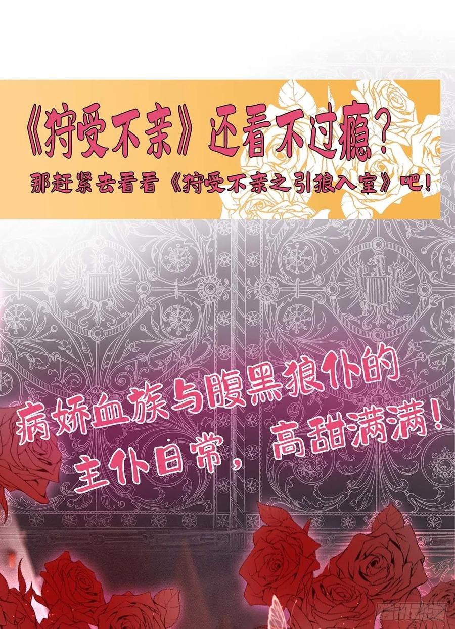 第70话 你还在生我的气啊23
