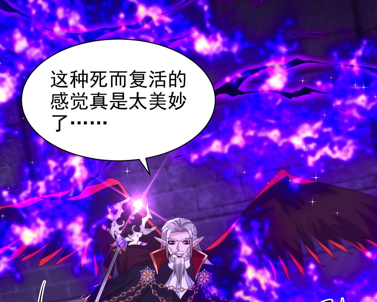 第161话 血夜真相13