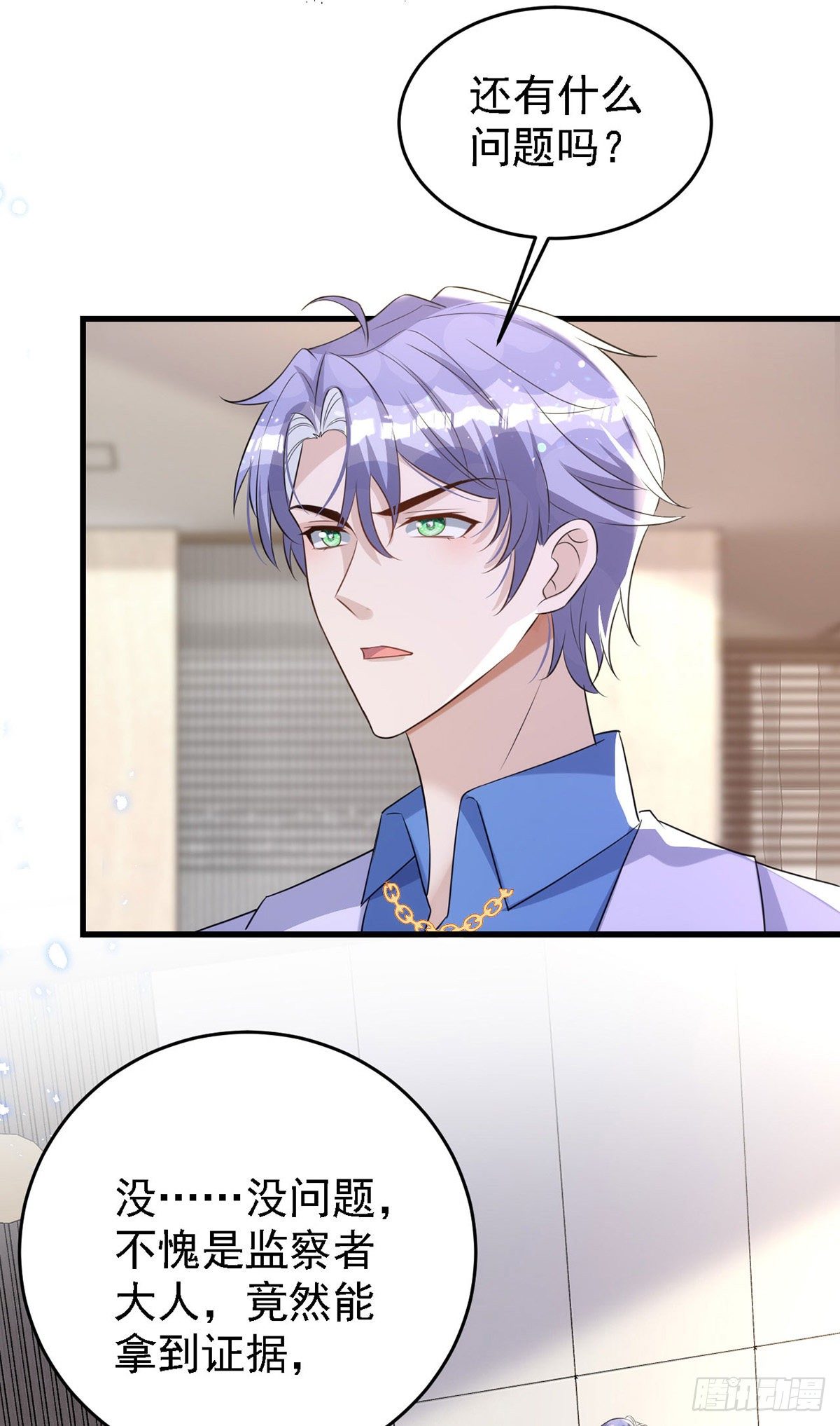 第117话 不会让那一天出现11