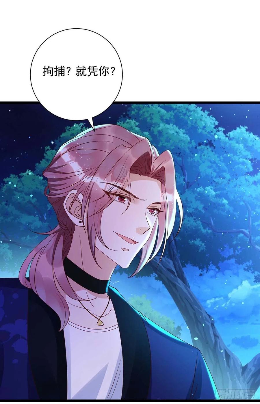 第55话 我在杀人23