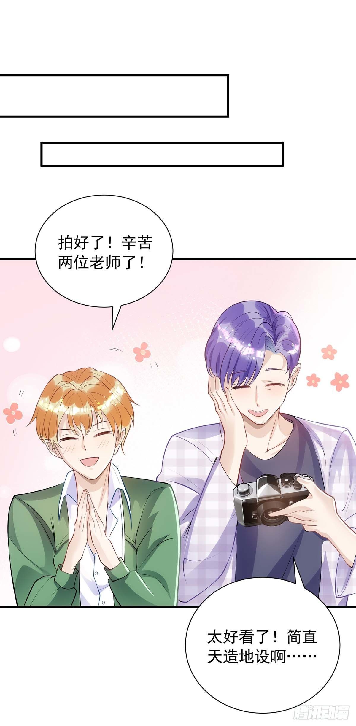 第9话 狂磕CP13