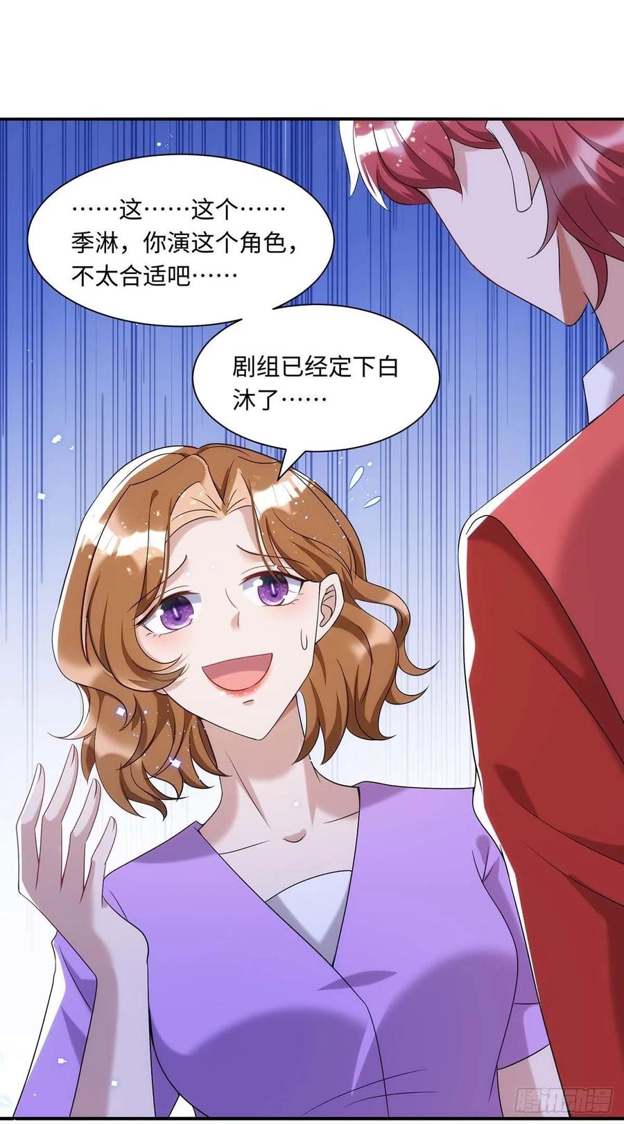 第93话 这部戏，我接了19