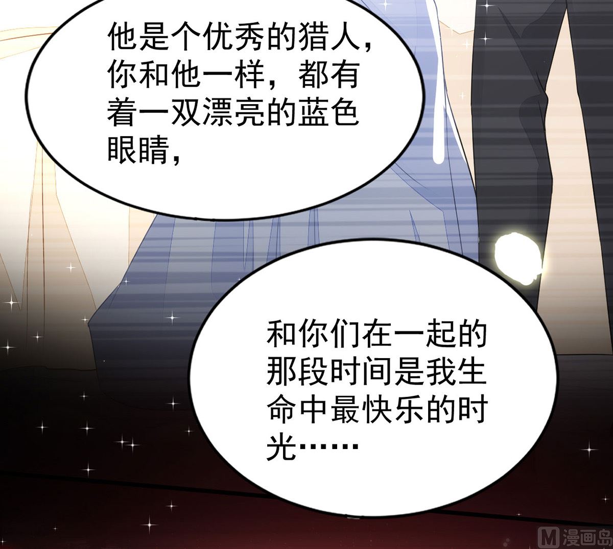 第157话 当年真相14