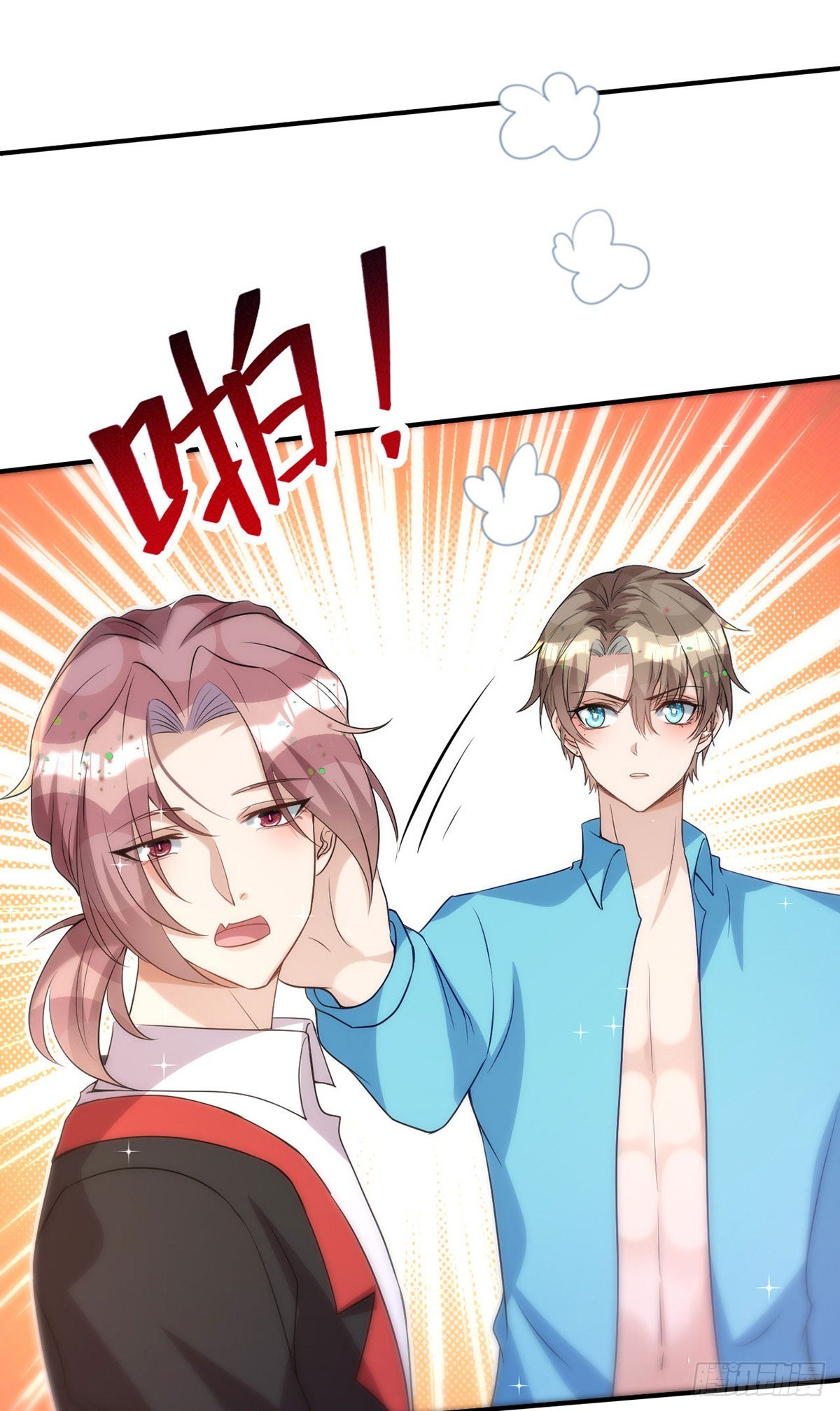 第138话被赶出门19