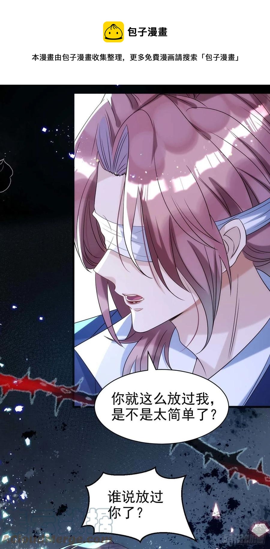 第89话 真相，不能让你知道10