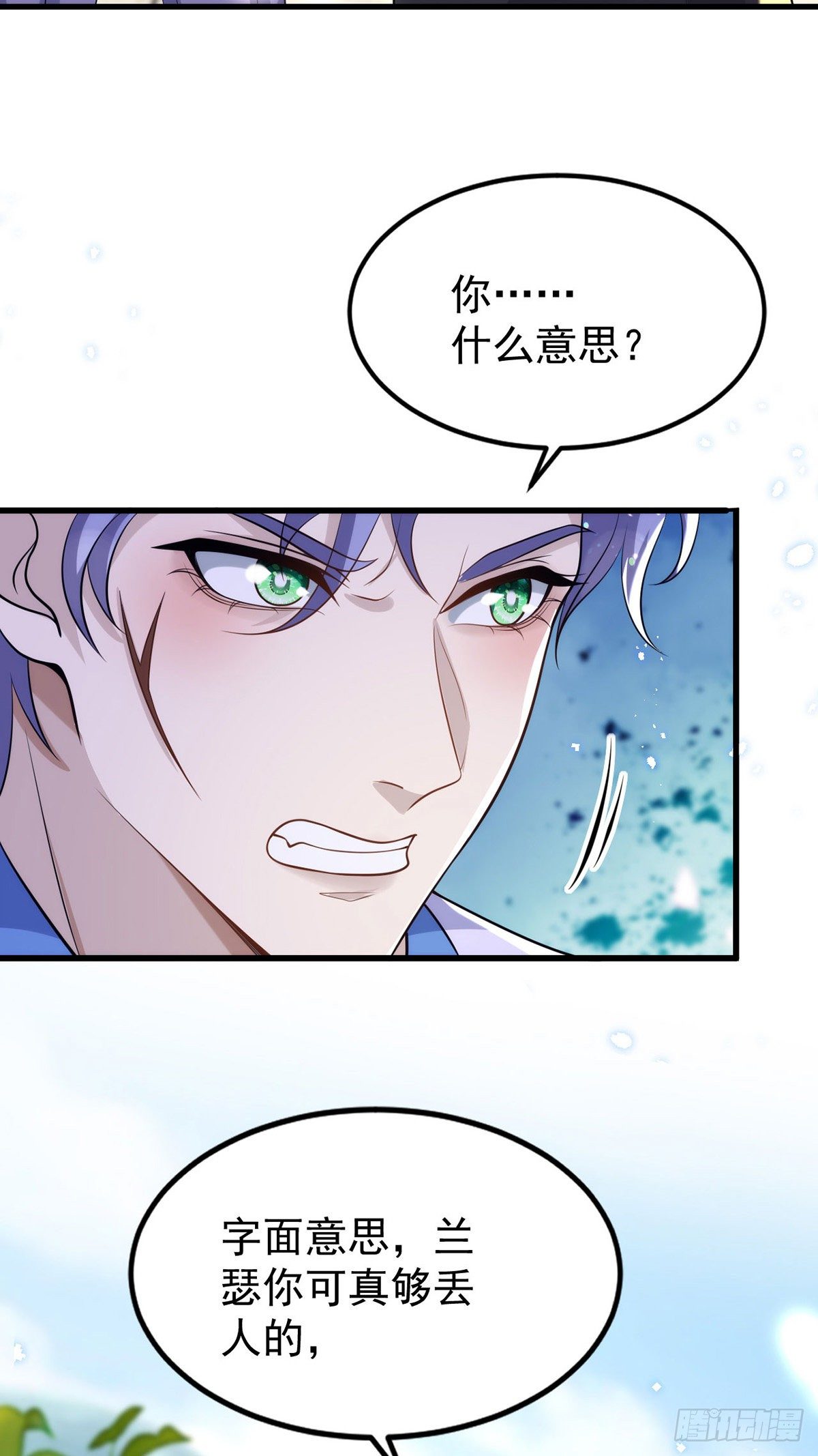 第114话 你的心的确很软啊9