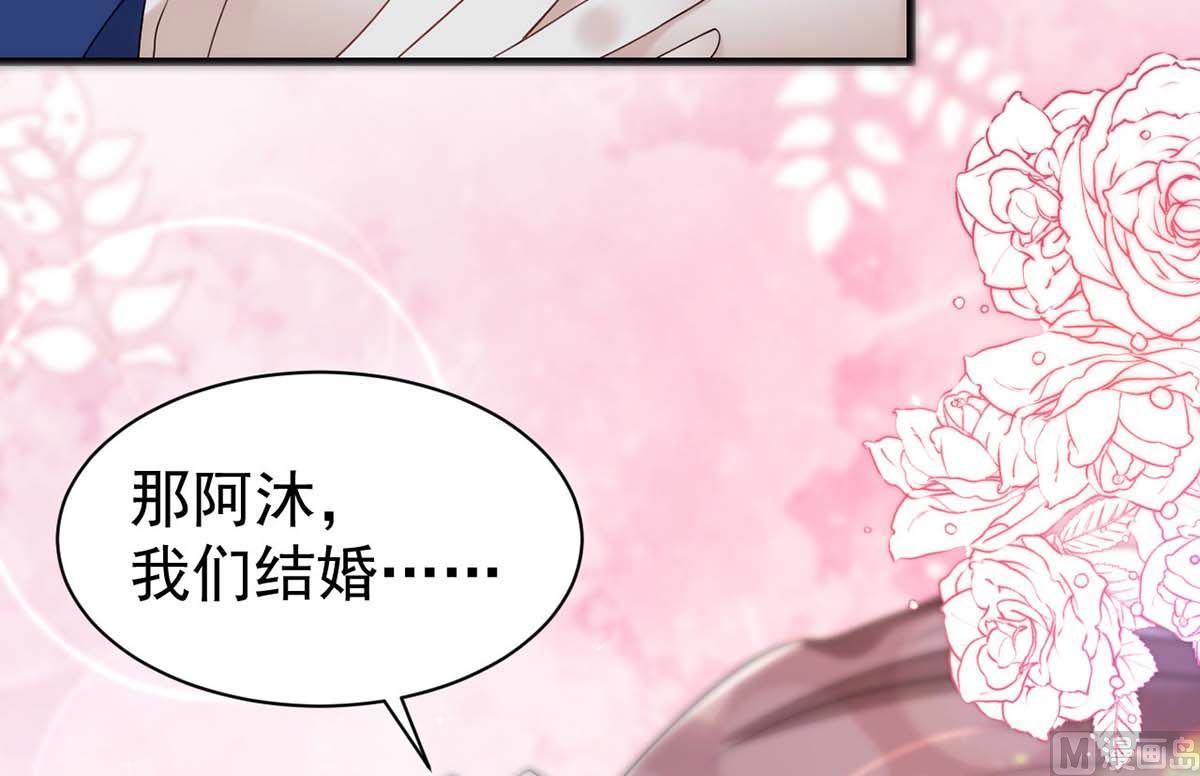 第165话 结婚吧50