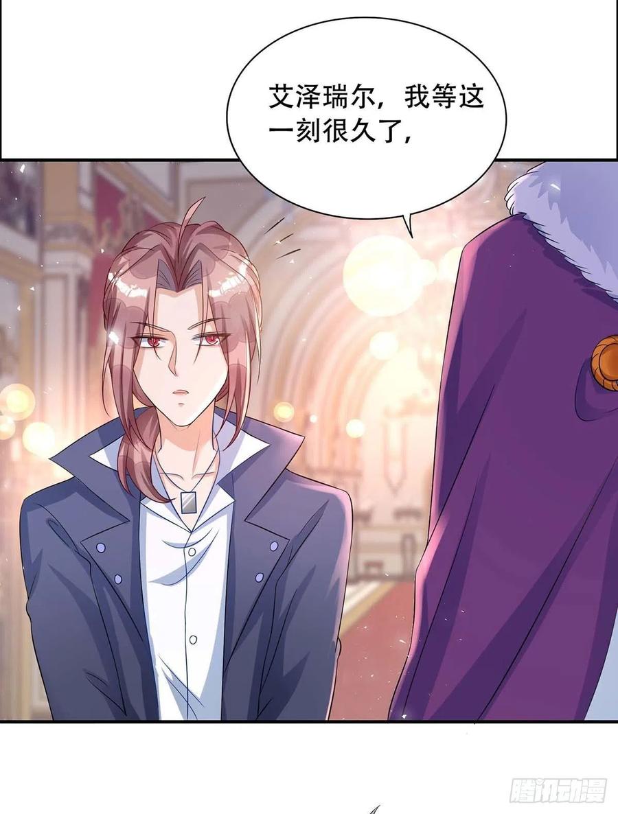 第81话 米欧，你这个混蛋！15