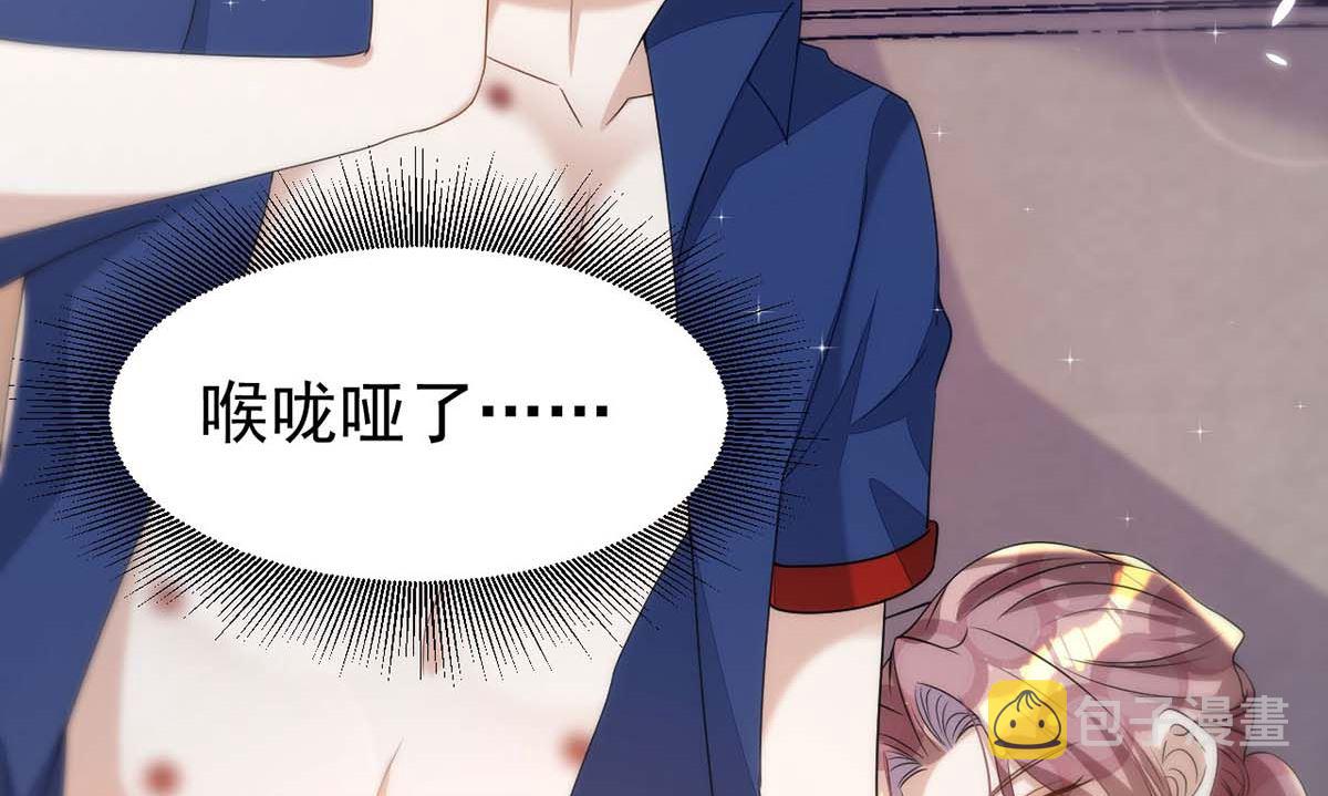 第165话 结婚吧32